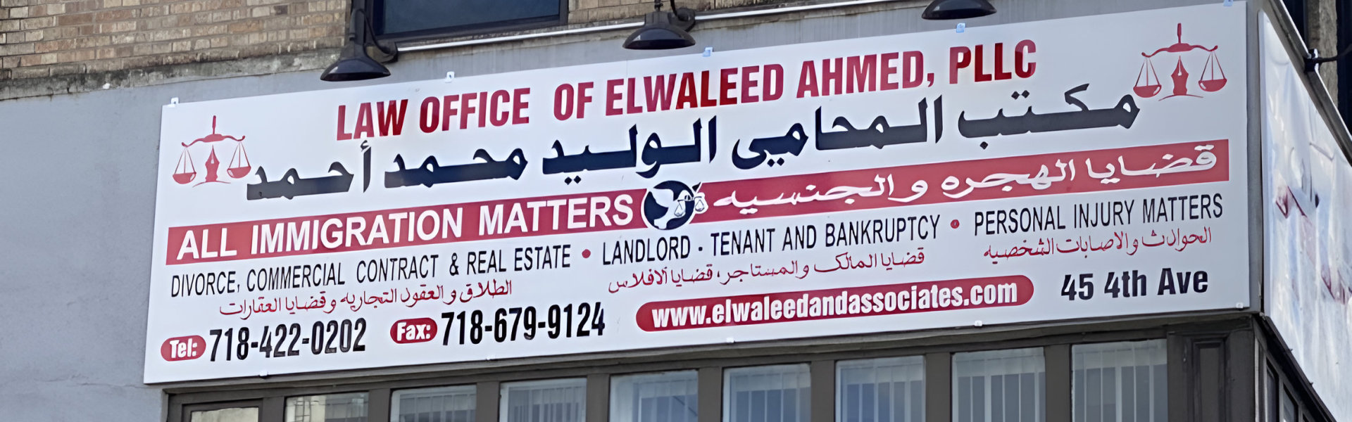 Law Office of Elwaleed Ahmed